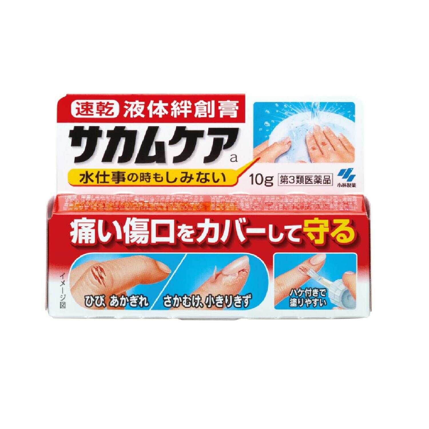 [第3類医薬品]小林製薬 サカムケア 10g