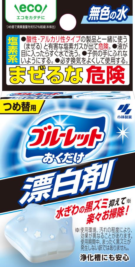 小林製薬 ブルーレットおくだけ 洗浄漂白剤 詰替 30g