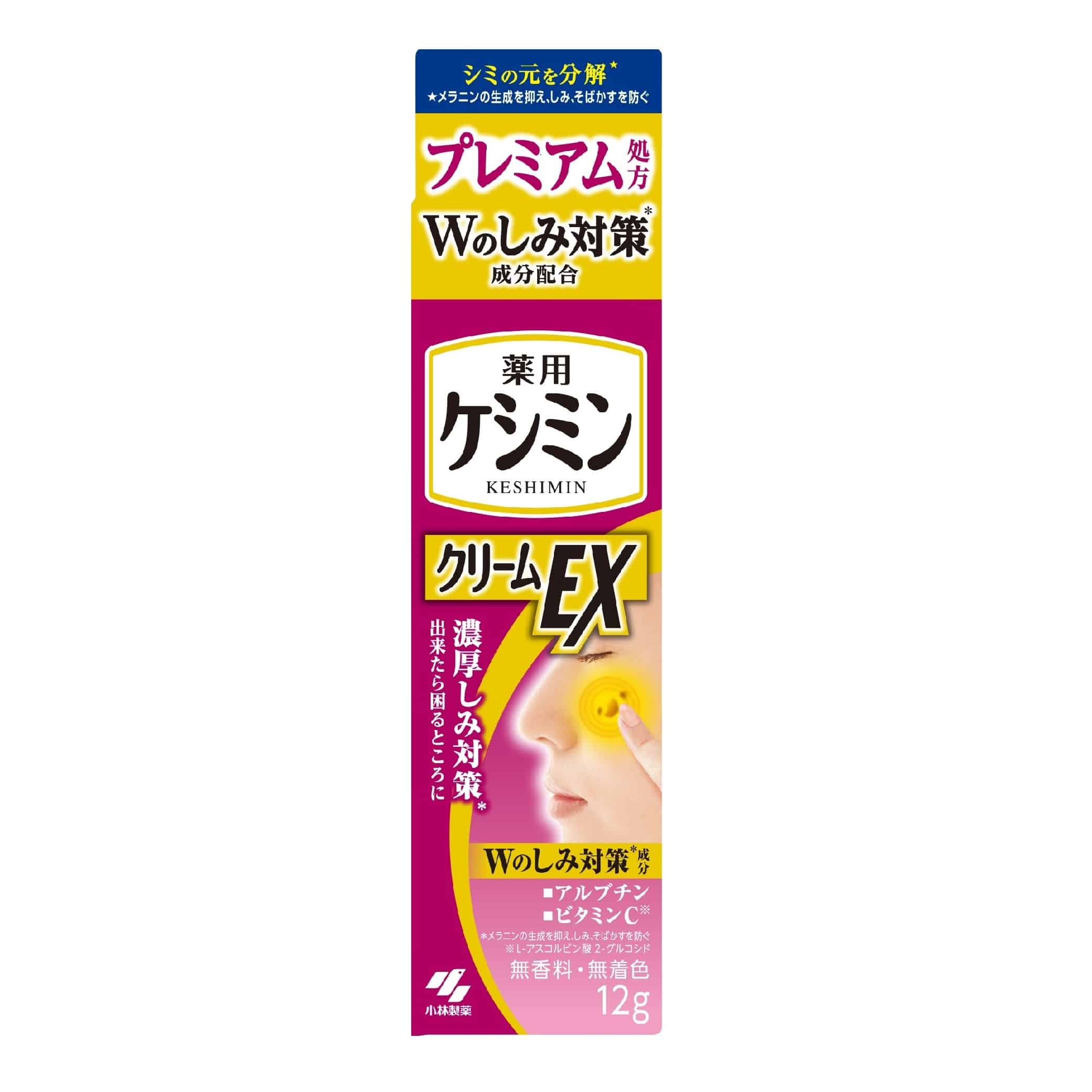 【医薬部外品】小林製薬 ケシミンクリームExαａ12g