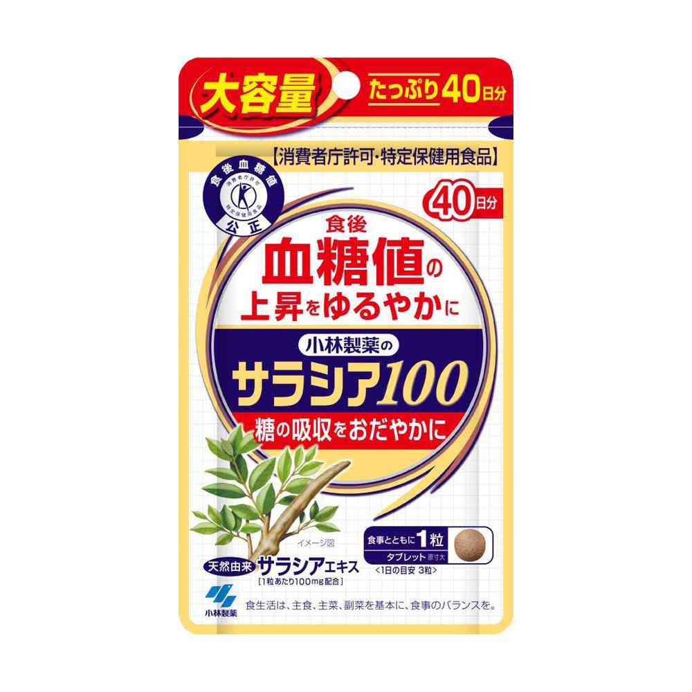 ◆[特定保健用食品(トクホ)]小林製薬 サラシア100 大容量 40日分