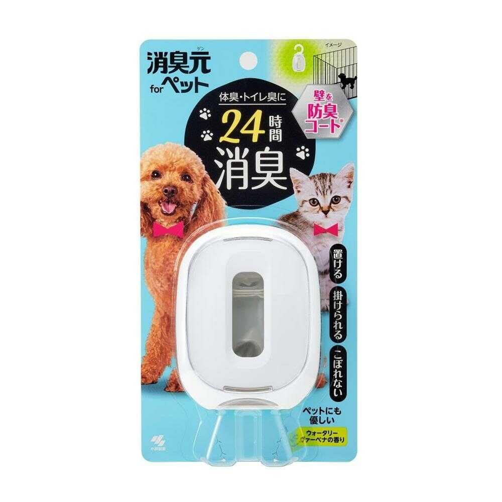 小林製薬 消臭元 ペット用 ウォータリーヴァーベナ 6.2ml