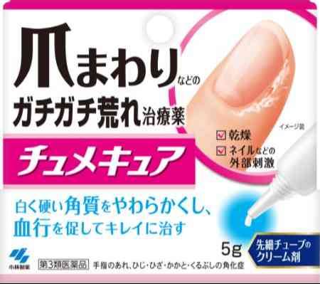 [第3類医薬品]小林製薬 チュメキュア 5g