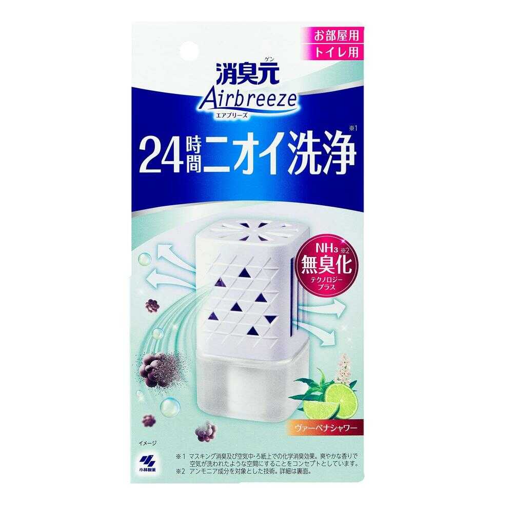 小林製薬 消臭元 Airbreeze（エアブリーズ） ヴァーベナシャワー 59ml