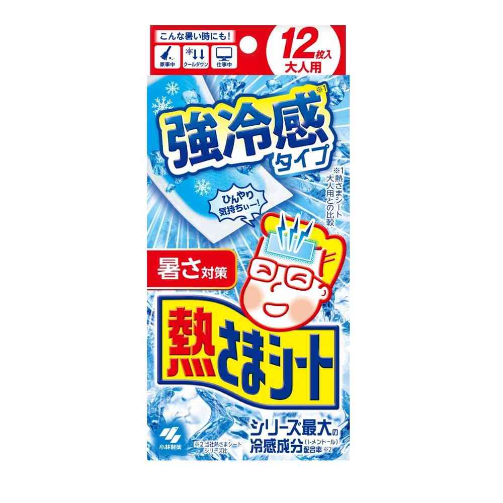 小林製薬 熱さまシート 強冷感 大人用 12枚