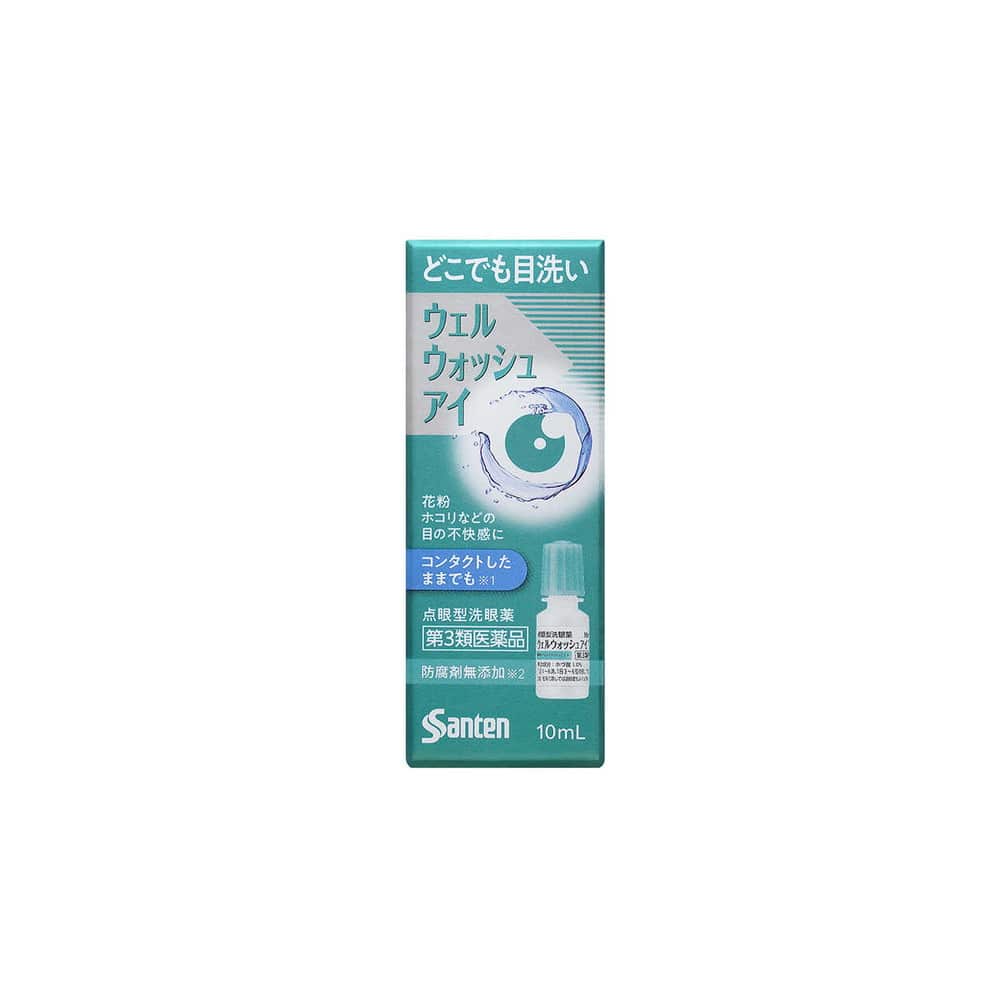 [第3類医薬品]参天製薬 サンテ ウェルウォッシュアイa 10ml