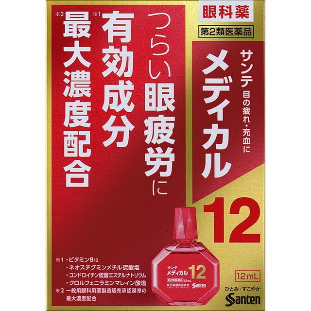 【第2類医薬品】サンテメディカル12 12ml【セルフメディケーション税制対象】