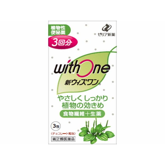 【指定第2類医薬品】新ウィズワン 3包