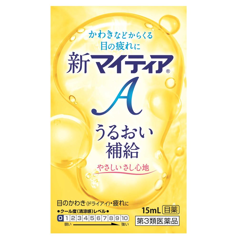 【第3類医薬品】第一三共ヘルスケア 新マイティアA 15mL