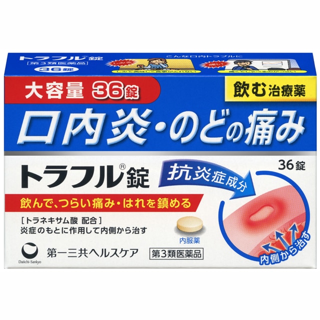 Dr. WANDER 口腔ケア 30g×2本 日本製 ヘモリンド舌下錠 20錠 【第二類医薬品】: 医薬品・衛生用品