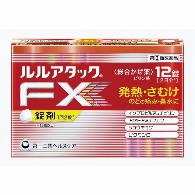 【指定第2類医薬品】ルルアタックFxa 12錠 【セルフメディケーション税制対象】