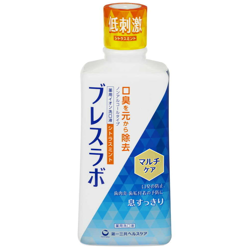 [医薬部外品]ブレスラボ マウスウォッシュマルチケア シトラスミント 450ml