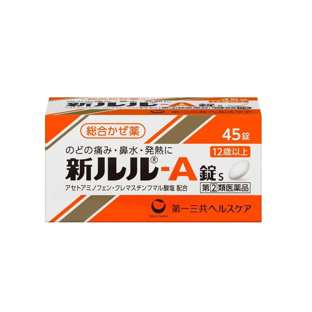 [指定第2類医薬品]第一三共ヘルスケア 新ルル－A錠s 45錠