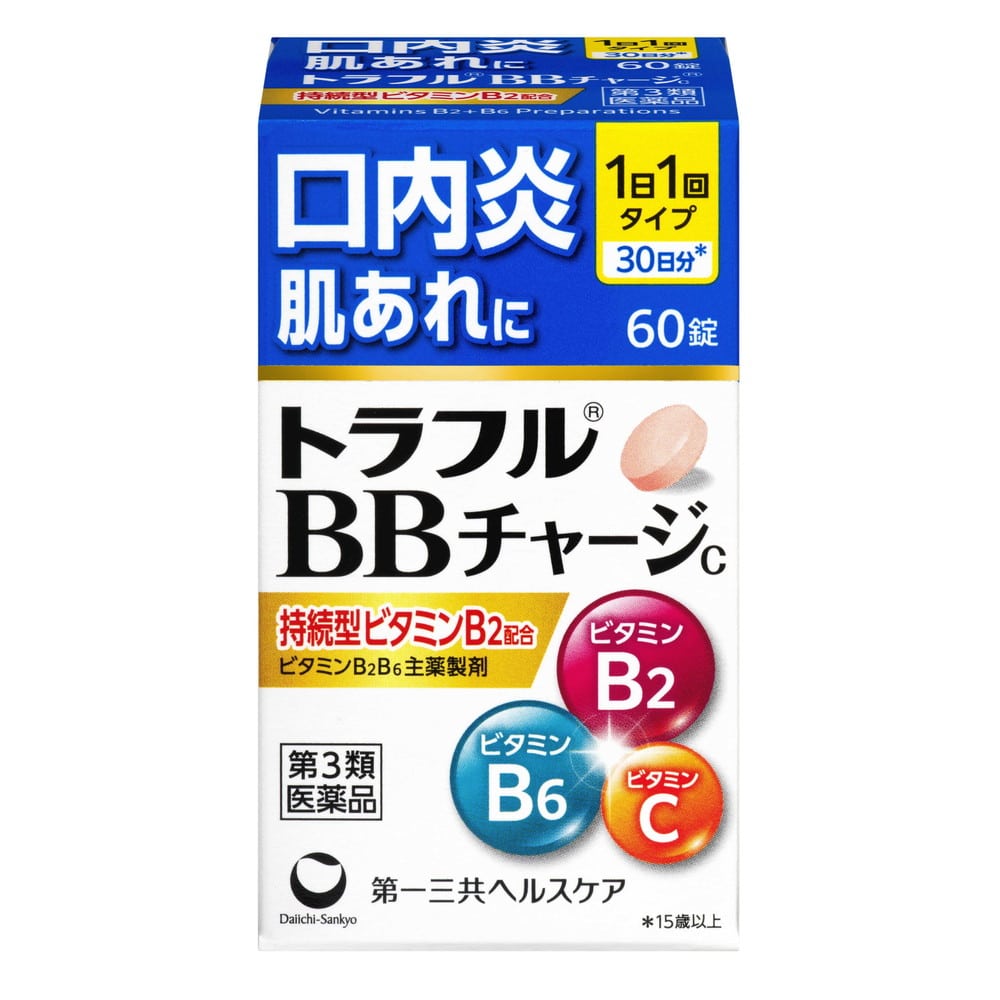 [第3類医薬品]第一三共ヘルスケア トラフルBBチャージc 60錠