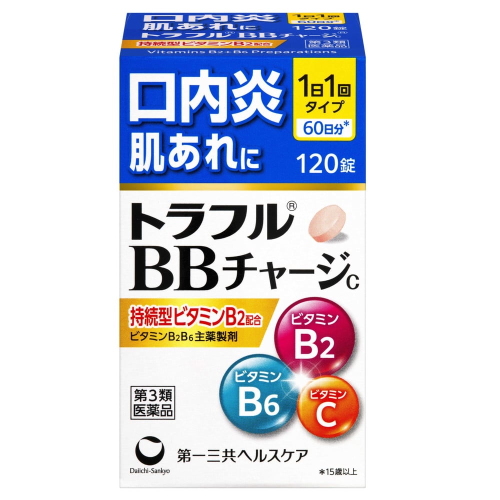 [第3類医薬品]第一三共ヘルスケア トラフルBBチャージc 120錠