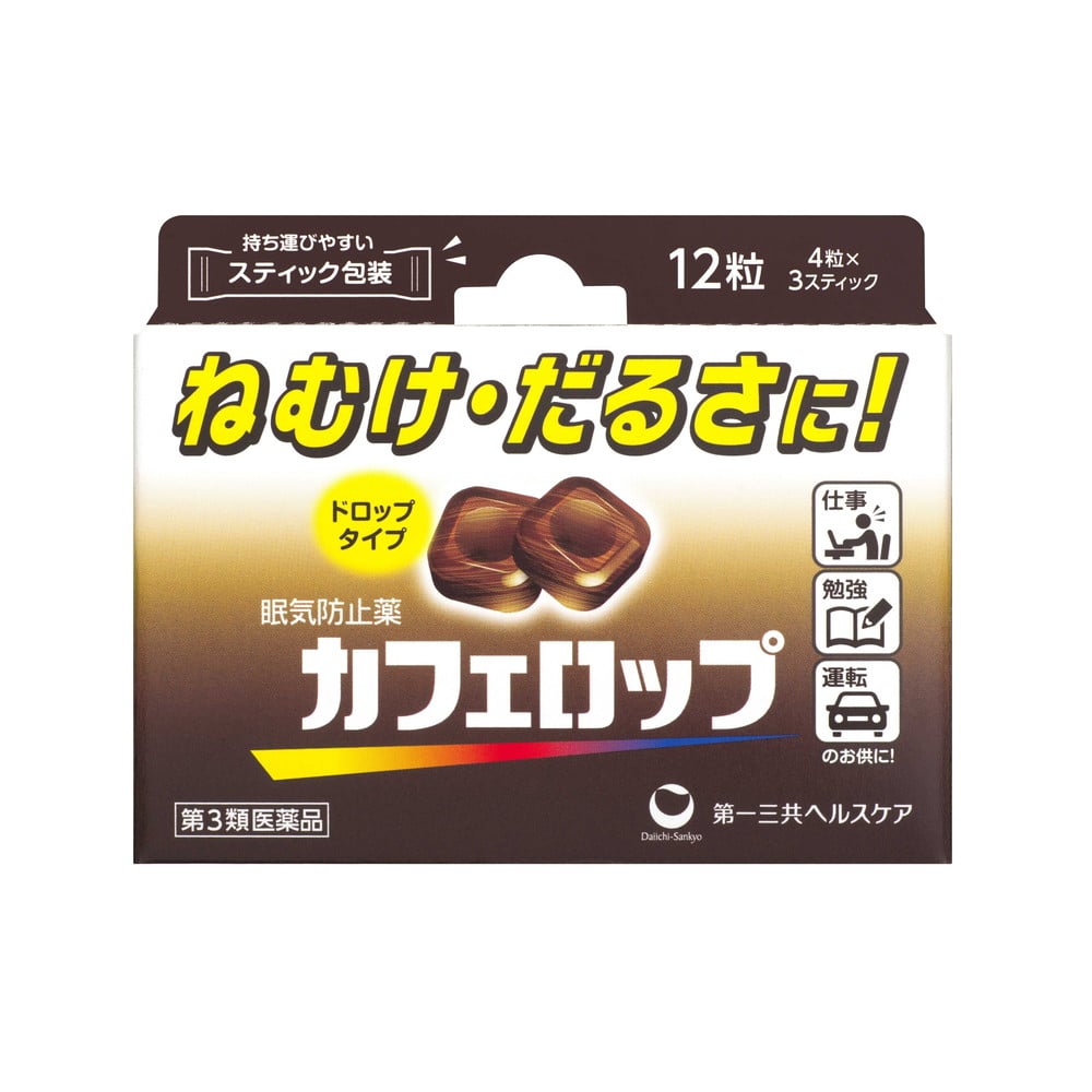 [第3類医薬品]第一三共ヘルスケア カフェロップ 12粒