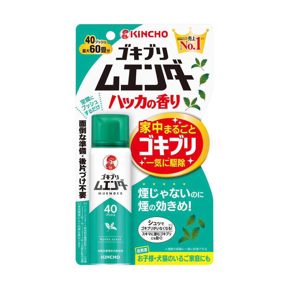 [防除用医薬部外品]金鳥 ゴキブリ ムエンダー ハッカの香り 20ml
