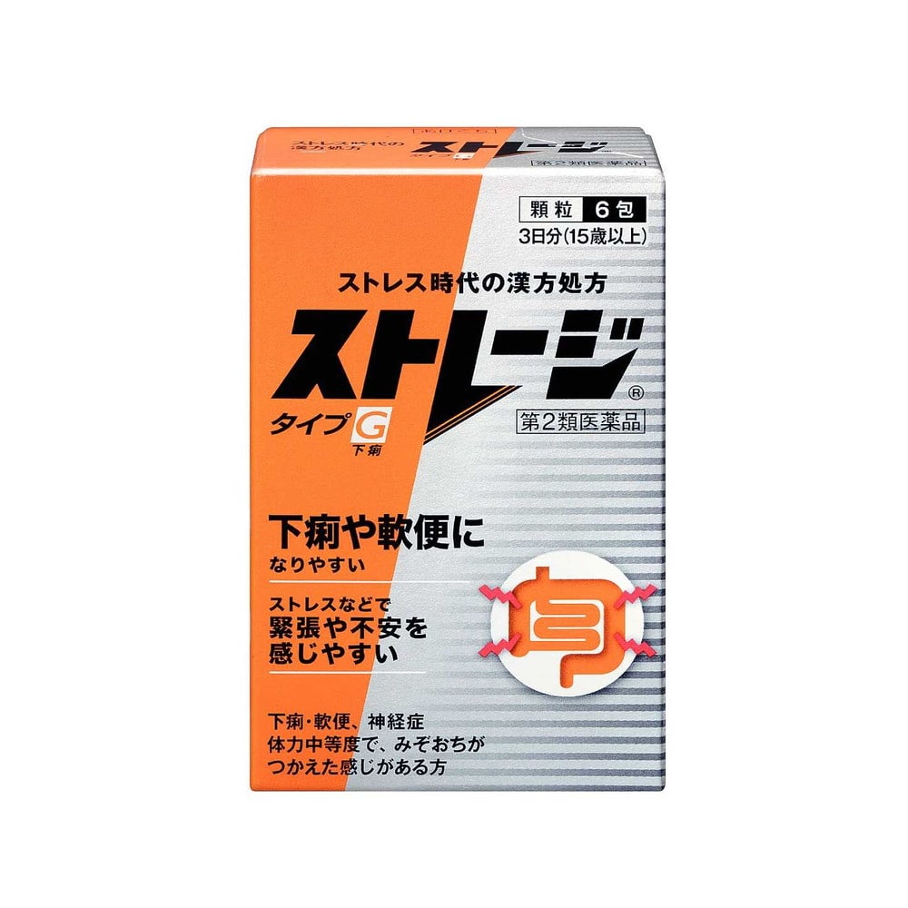 【第2類医薬品】アリナミン製薬株式会社 ストレージタイプG 6包