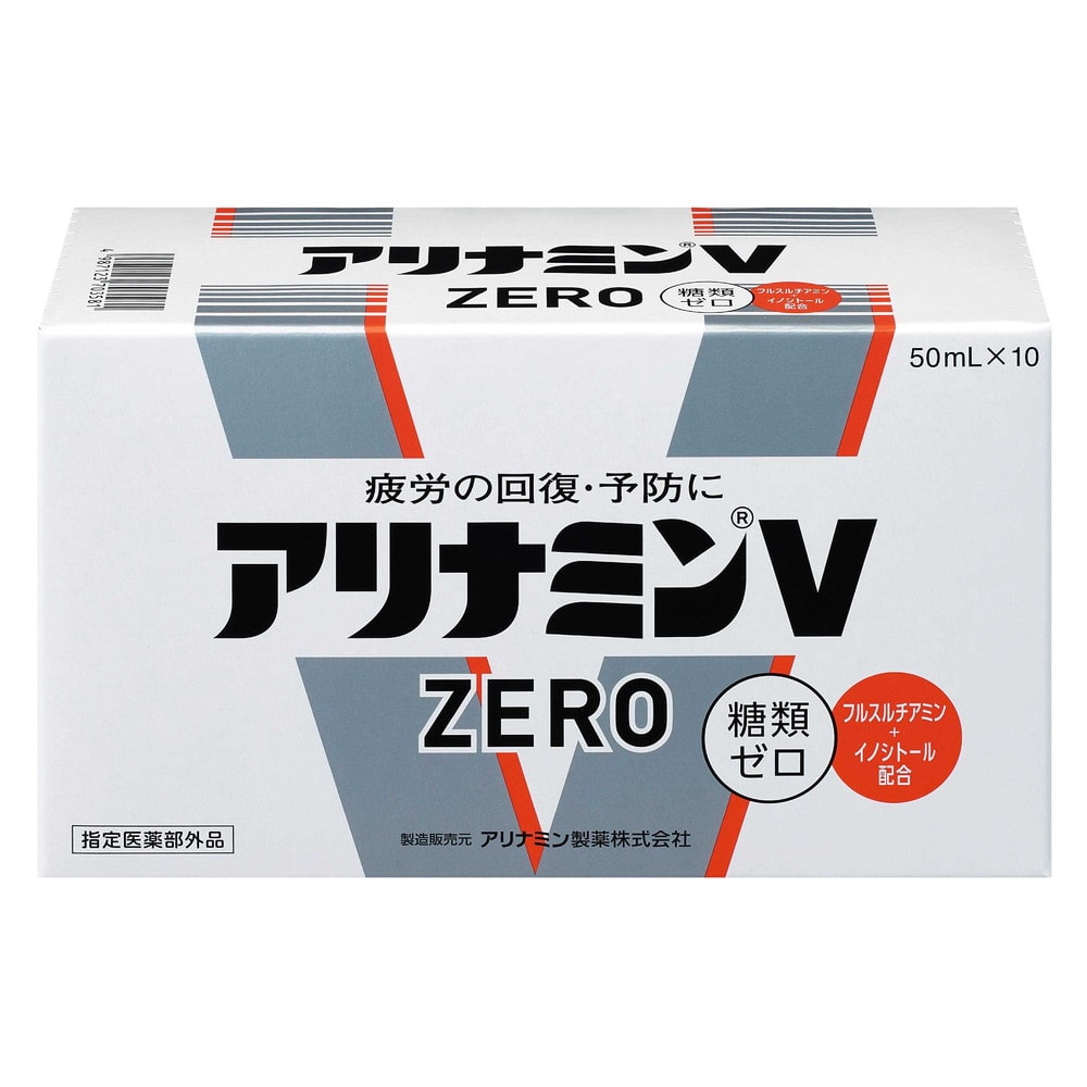 【指定医薬部外品】アリナミンVゼロ 50mlX10本