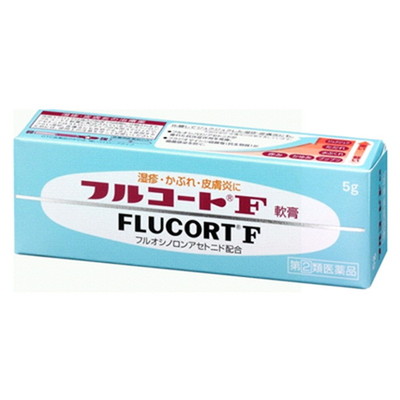 【指定第2類医薬品】フルコートF 5G