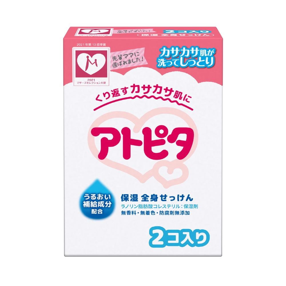 [医薬部外品]丹平製薬 アトピタ保湿全身せっけん 80g×2個   [5個セット]