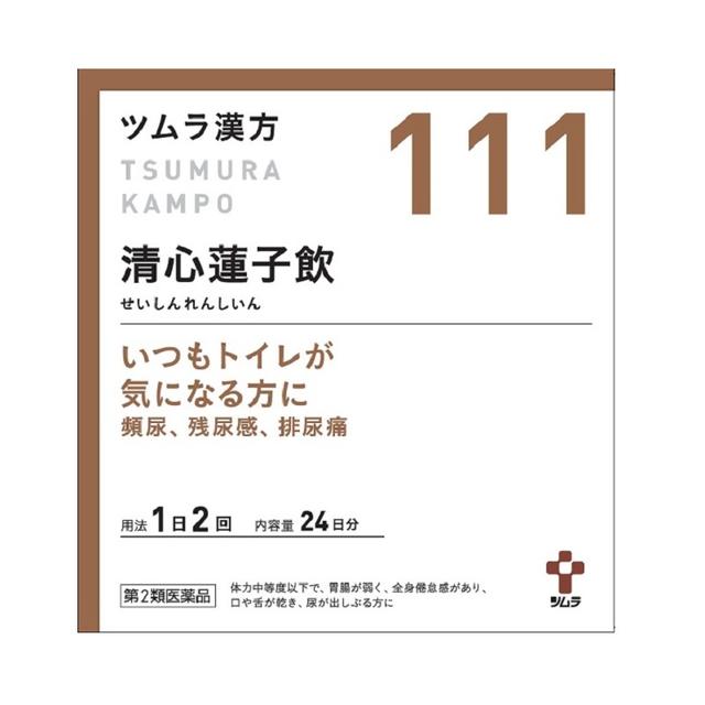 【第2類医薬品】ツムラ漢方 清心蓮子飲（せいしんれんしいん）エキス顆粒 48包