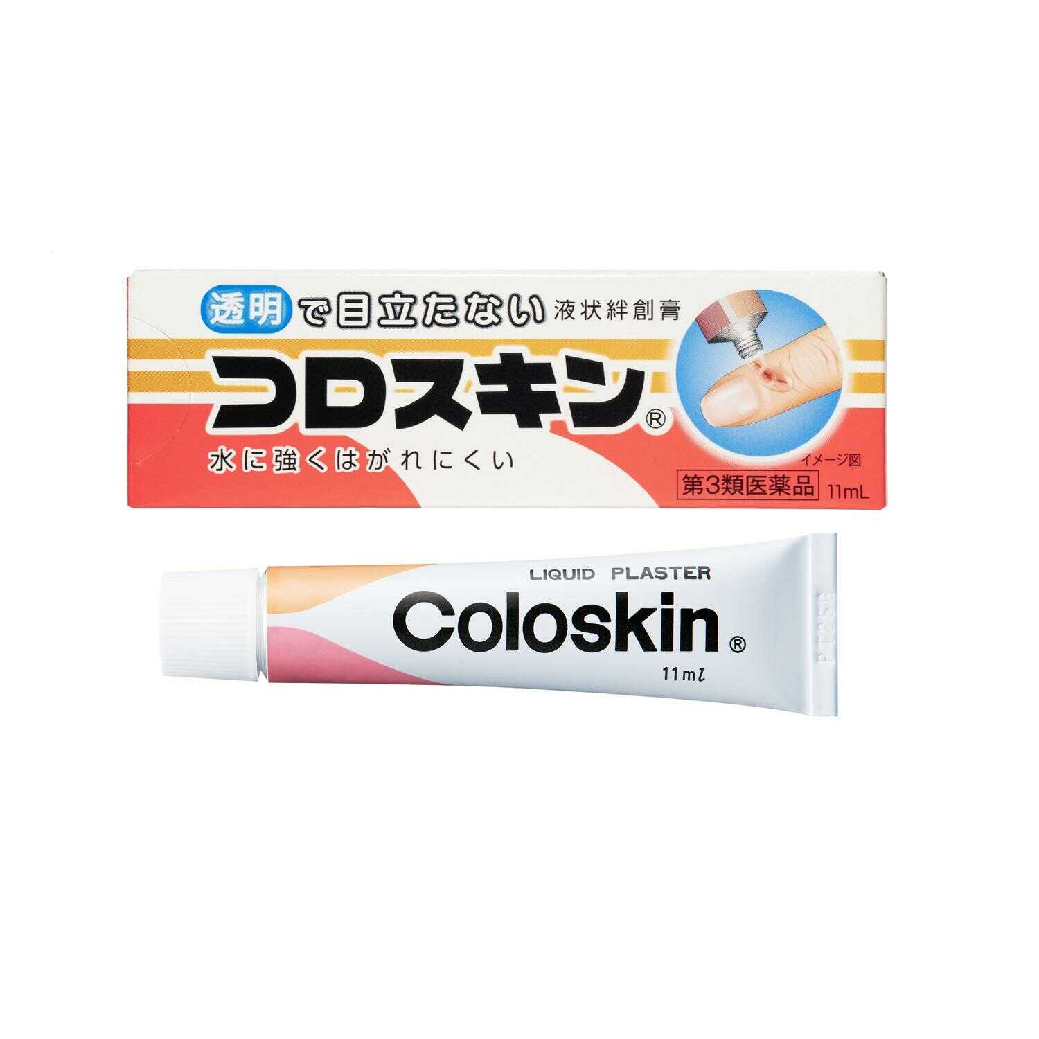 [第3類医薬品]東京甲子社 コロスキン 11ml