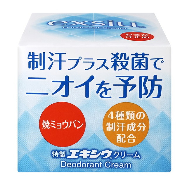 【医薬部外品】特製 エキシウクリーム 30g