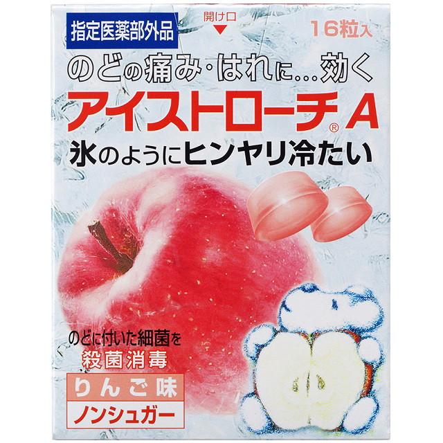 [指定医薬部外品]アイストローチ りんご味 16粒