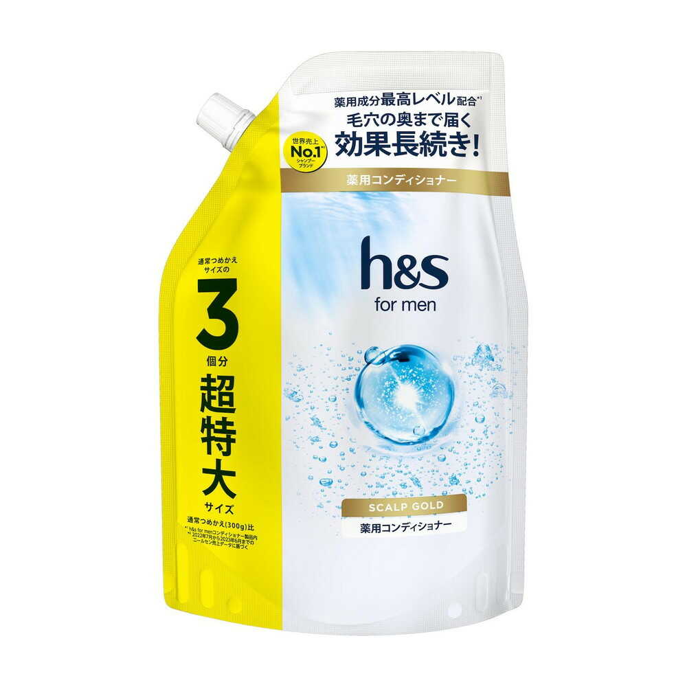 P＆G h&s for men（エイチアンドエスフォーメン）スカルプEXコンディショナー 詰め替え 超特大 900g