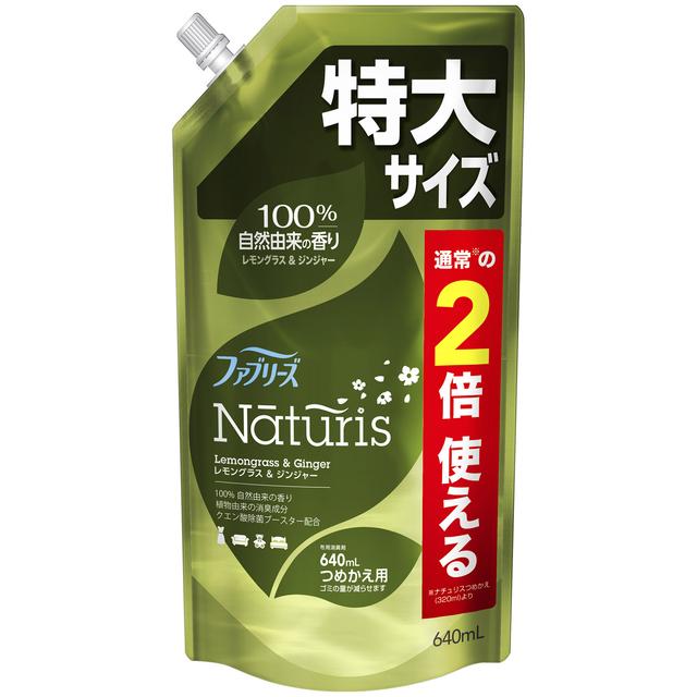 P&G ファブリーズ ナチュリス レモングラス＆ジンジャー 詰め替え 特大サイズ  640ml