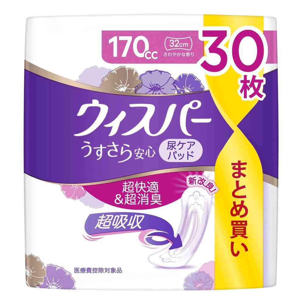 P＆G ウィスパー うすさら安心 長時間 170cc 30枚