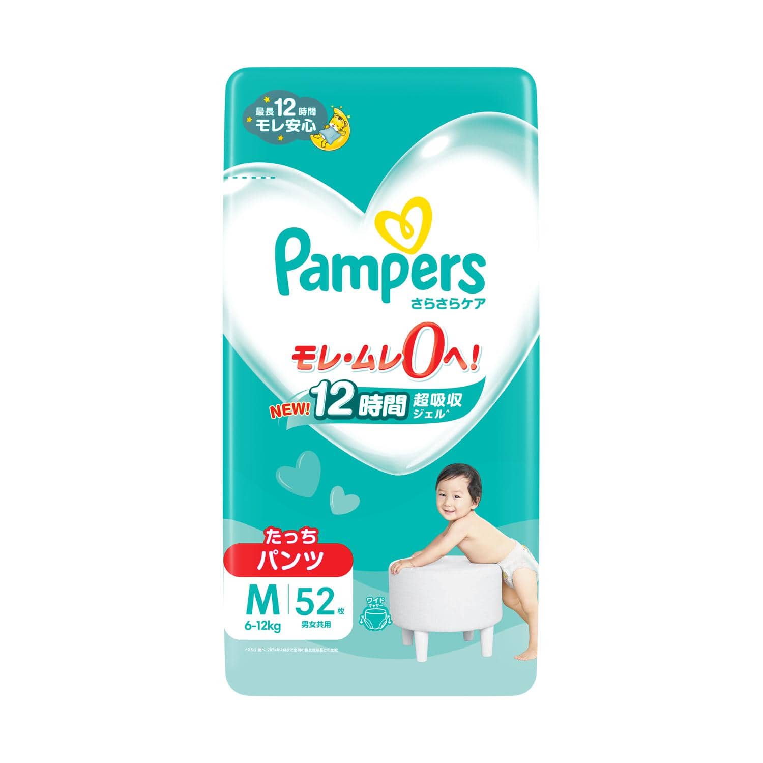 P&G パンパース さらさらケア パンツ スーパージャンボ たっち M 52枚