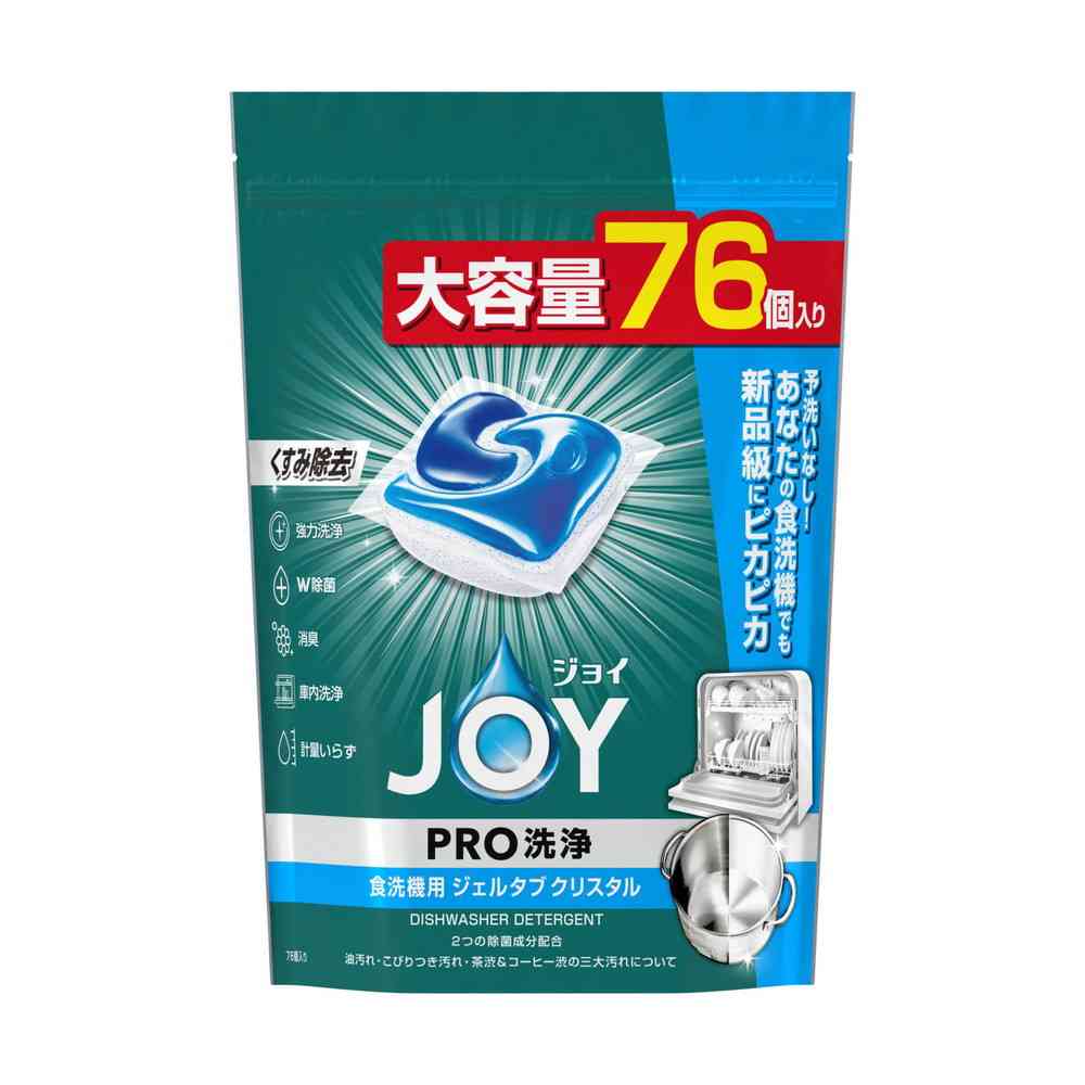 P&G ジョイ PRO洗浄 食洗機用 ジェルタブ クリスタル 76個