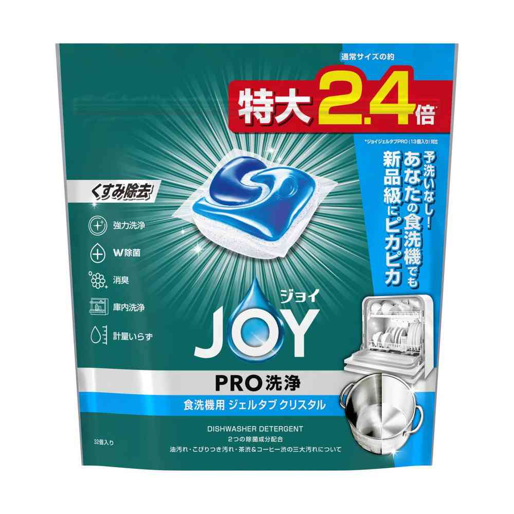P&G ジョイ PRO洗浄 食洗機用 ジェルタブ クリスタル 32個
