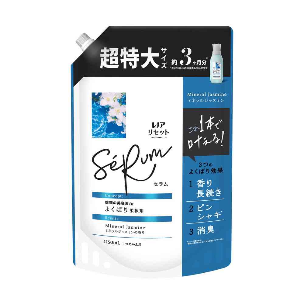 P&G レノアリセットセラム ミネラルジャスミンの香り つめかえ用 超特大サイズ 1150mL