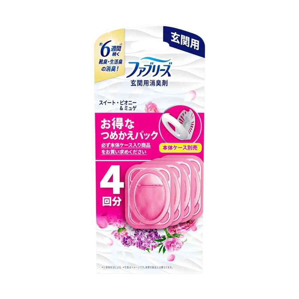 ファブリーズ 玄関用消臭剤 スイート・ピオニー＆ミュゲ つめかえ4個パック 7mLx4