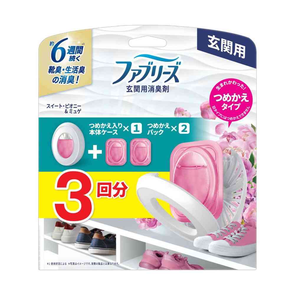 ファブリーズ 玄関用消臭剤 スイート・ピオニー＆ミュゲ 本体＋つめかえ2個パック 7mLx3