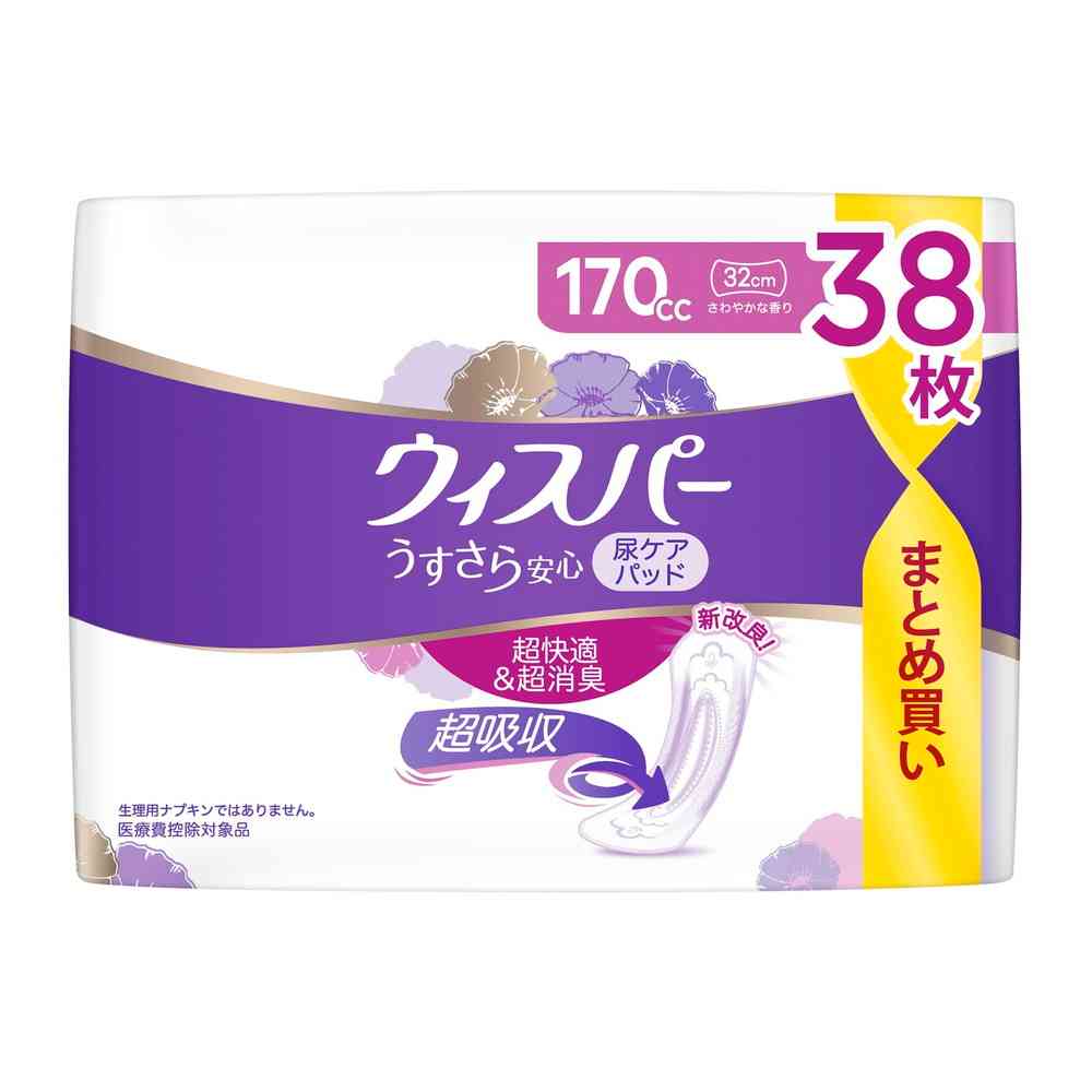 P＆G ウィスパー うすさら安心長時間 170cc 38枚