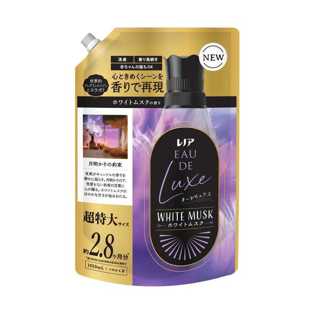 P&G レノア オードリュクス 柔軟剤 ホワイトムスクの香り 詰め替え 超特大 1050ml