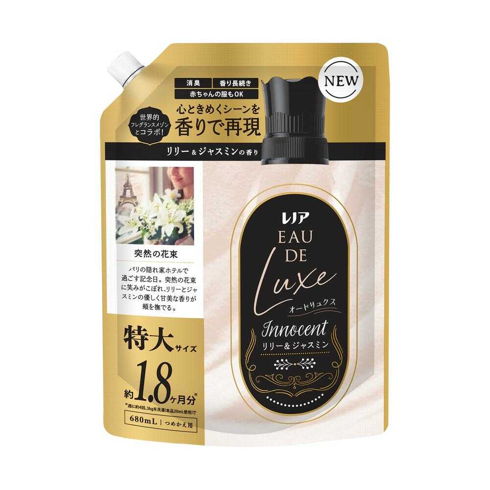 P&G レノア オードリュクス 柔軟剤 リリー&ジャスミンの香り 詰め替え 特大 680ml   [8個セット]