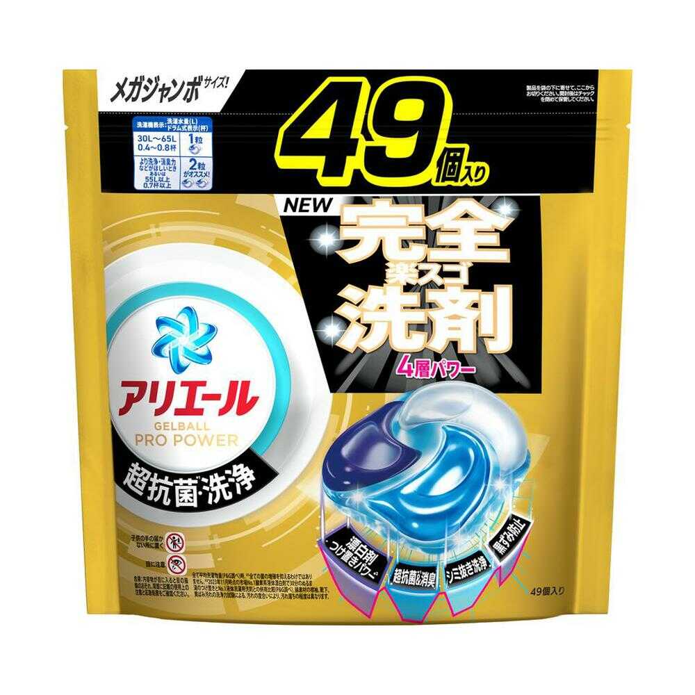 P&G アリエール ジェルボール プロパワー つめかえ用 メガジャンボ 49個