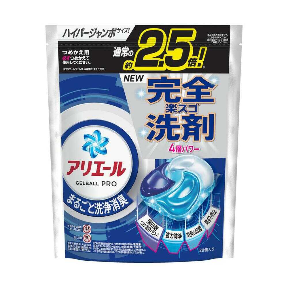 P&G アリエール ジェルボール プロ ハイパージャンボ 28個