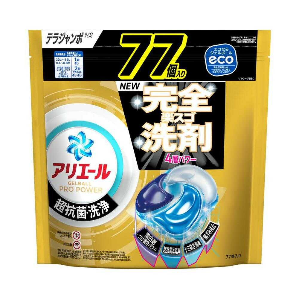 P&G アリエール ジェルボール プロパワー つめかえ用 テラジャンボ 77個