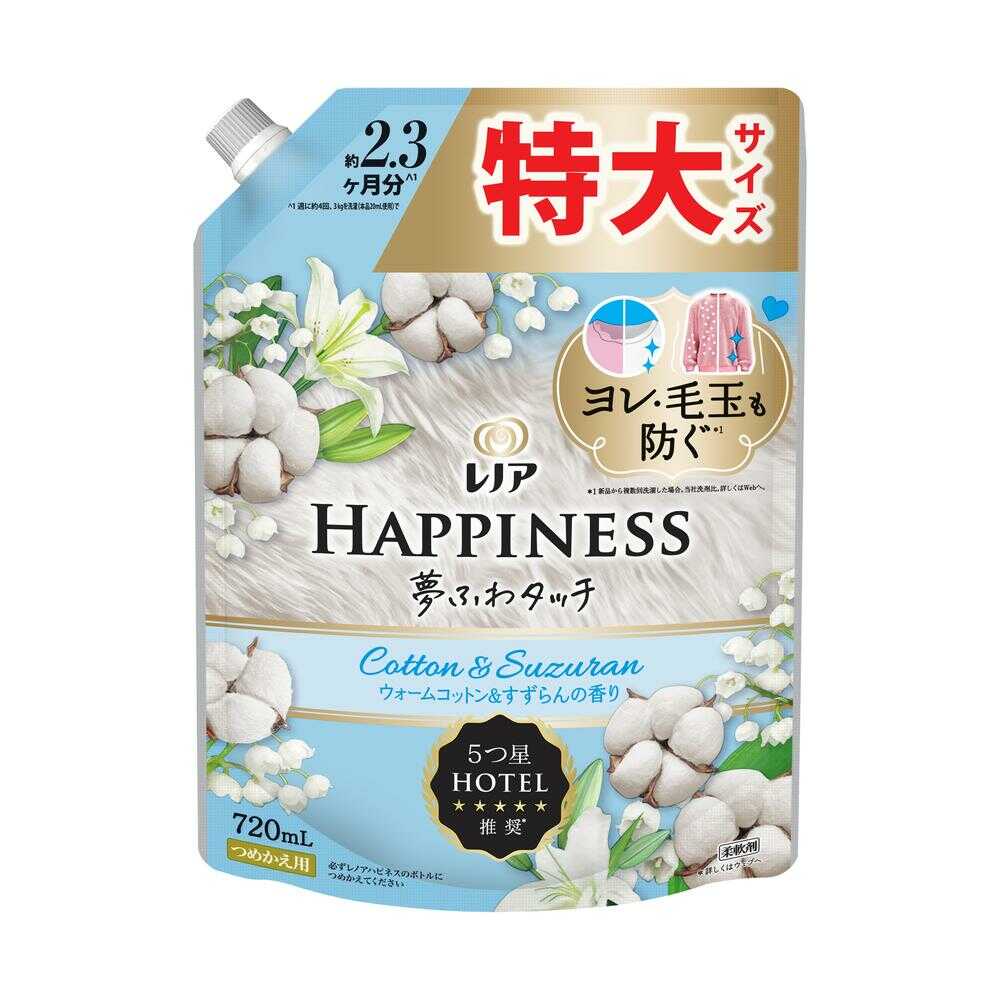 P&G レノア ハピネス 夢ふわタッチ 柔軟剤 ウォームコットン&すずらんの香り 詰め替え 特大 720ml