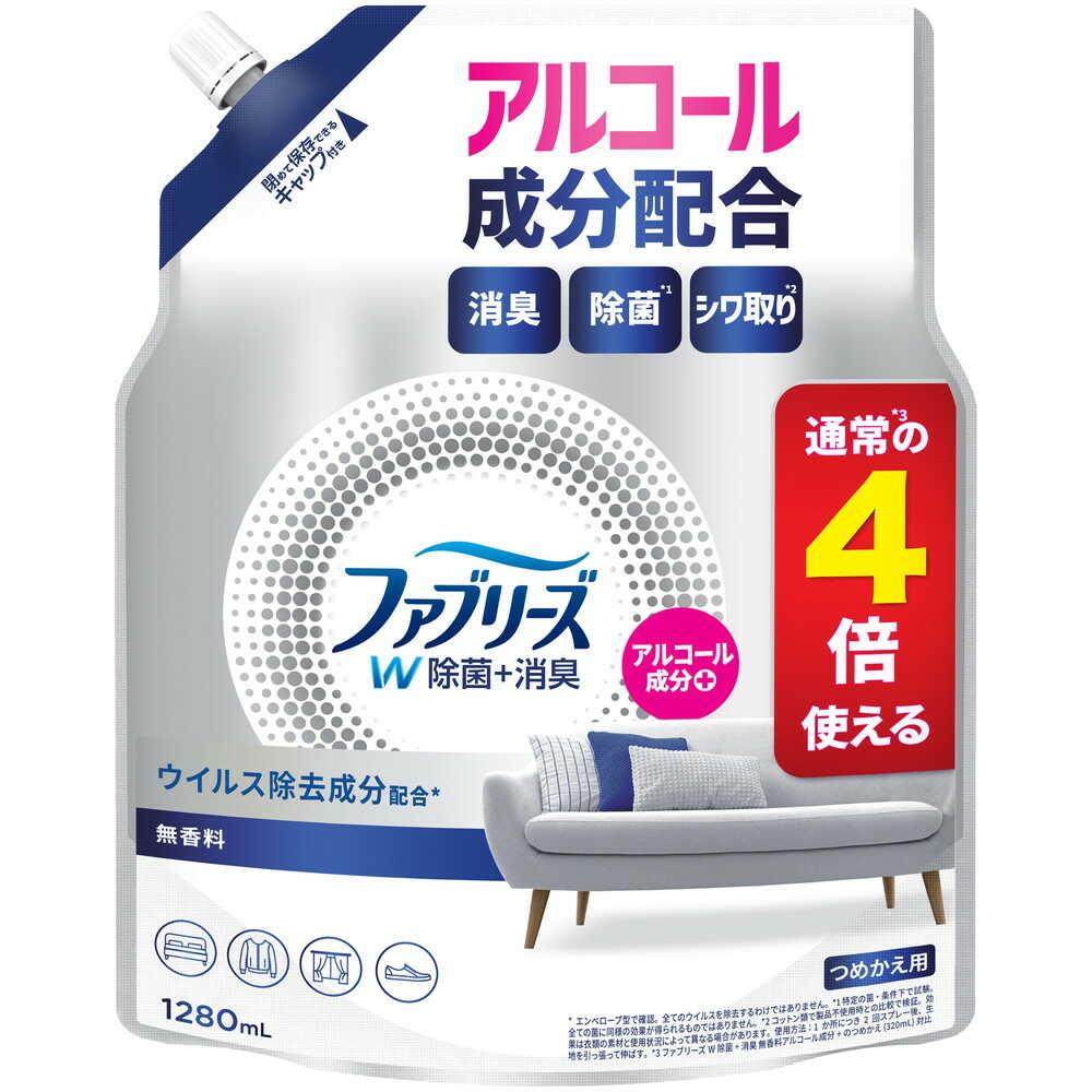 P&G ファブリーズ W除菌+消臭スプレー 衣類・布製品用 無香料 アルコール成分配合 詰替 4回分 1280ml [6個セット]