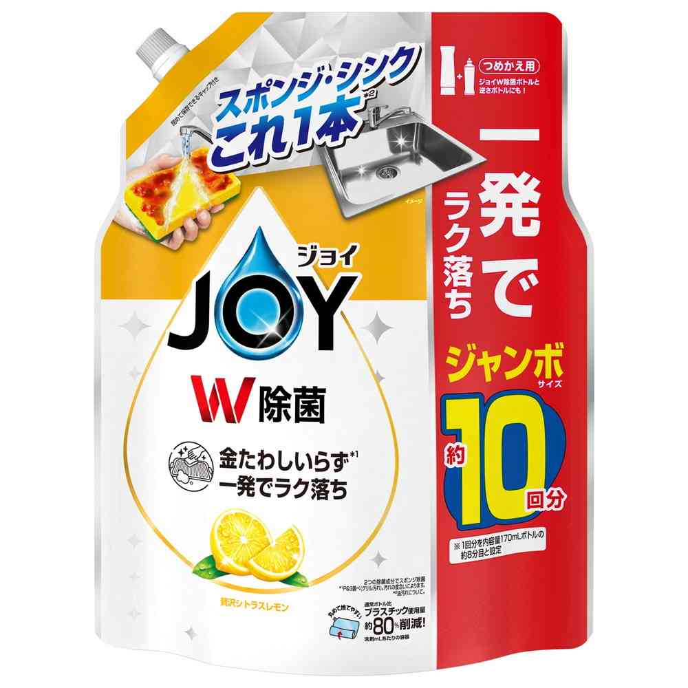 P&G 除菌ジョイコンパクト 贅沢シトラスレモンの香り 詰替ジャンボサイズ 1300ml