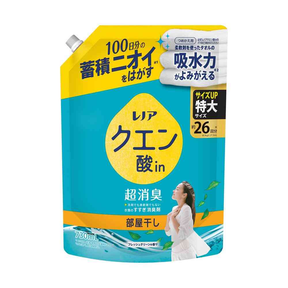 P&G レノア クエン酸in 超消臭 部屋干し グリーン つめかえ 特大 730ml