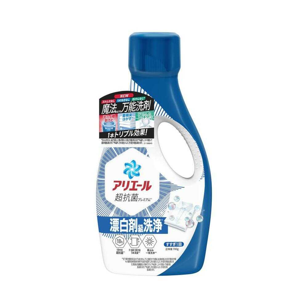 P&G アリエールジェル 本体 700g