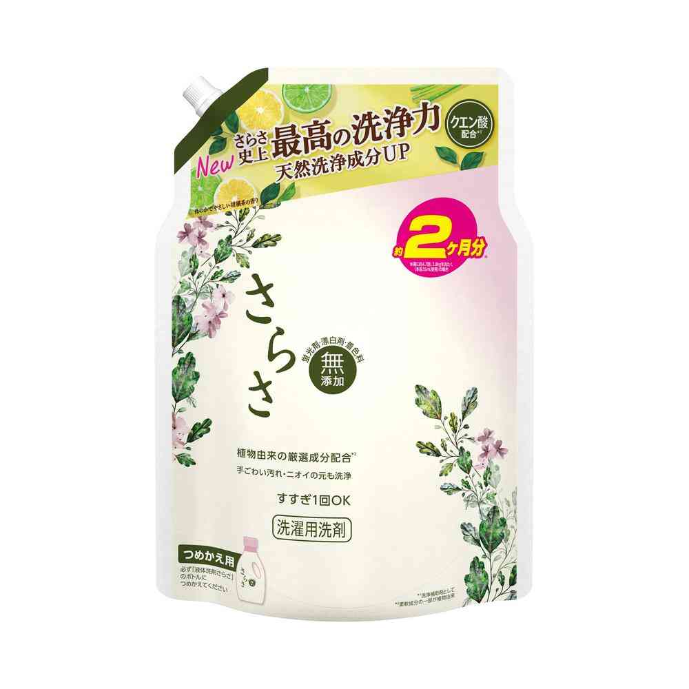 P&G さらさ 洗剤 ジェル つめかえ ウルトラジャンボ サイズ 1490g