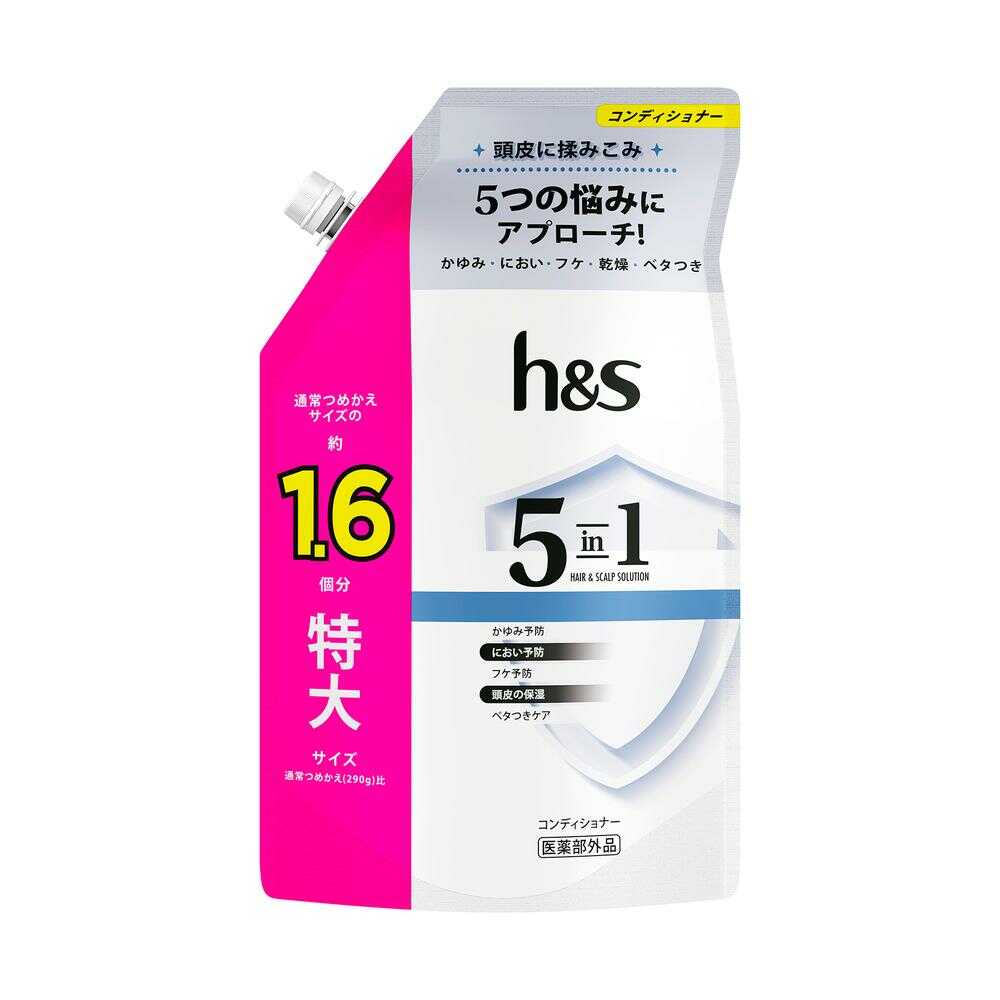 [医薬部外品]P&G エイチアンドエス 5in1 コンディショナー詰め替え特大 460g